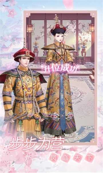 一恋永恒之人生若只如初见