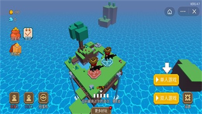 双人像素枪战3d