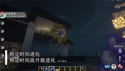 我的世界精灵宝可梦朱紫