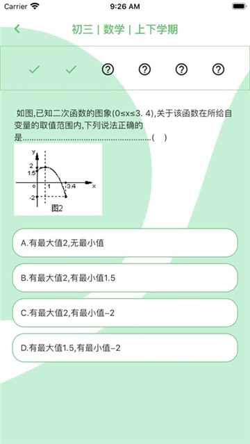 题王争霸