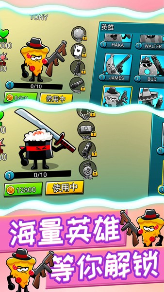 植物反击作战图1