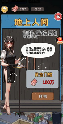 我养你啊旧城区