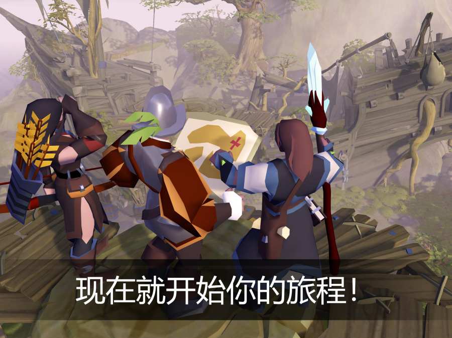 阿尔比恩online图2