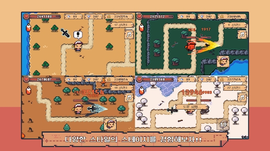 黑色铁剑的故事