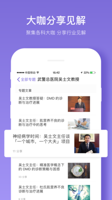 丁香智汇