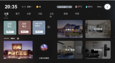 特屋兔PAD