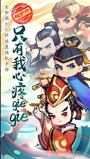 全民武馆