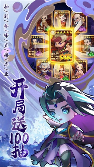 全民武馆