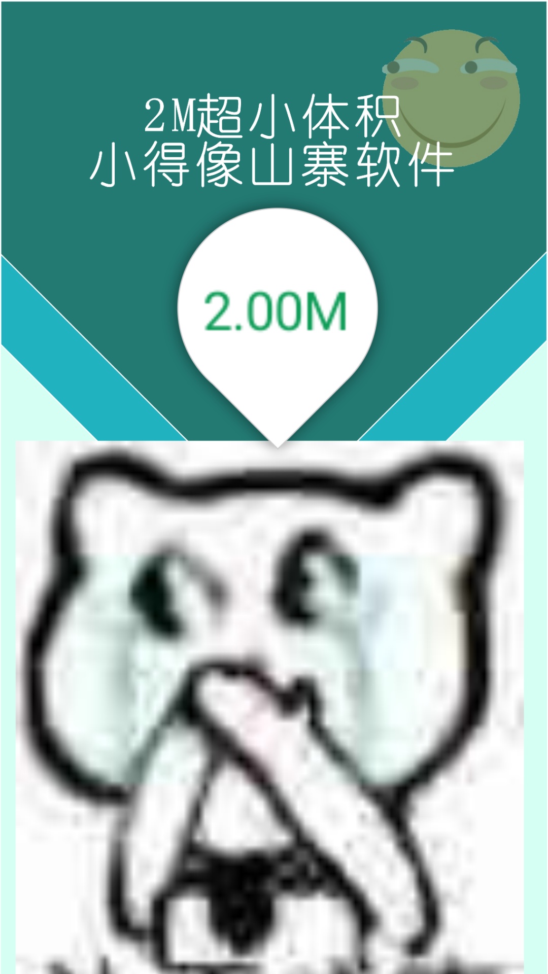 星空视频壁纸图2