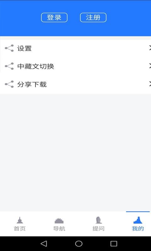 山南智慧人社