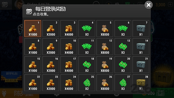 极速摩托冠军赛