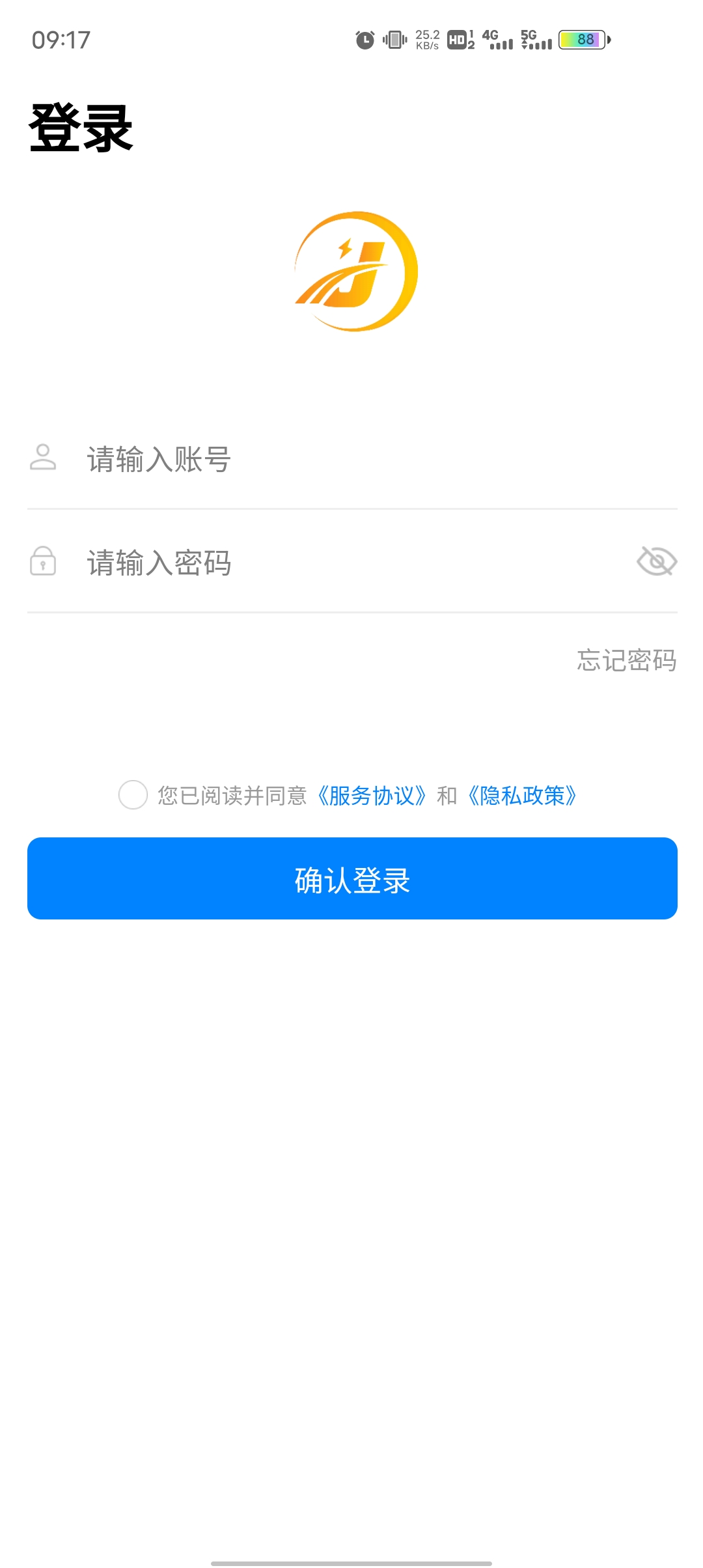 杰健出行司机端