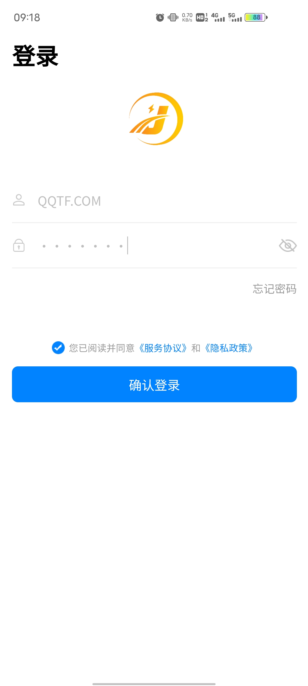 杰健出行司机端