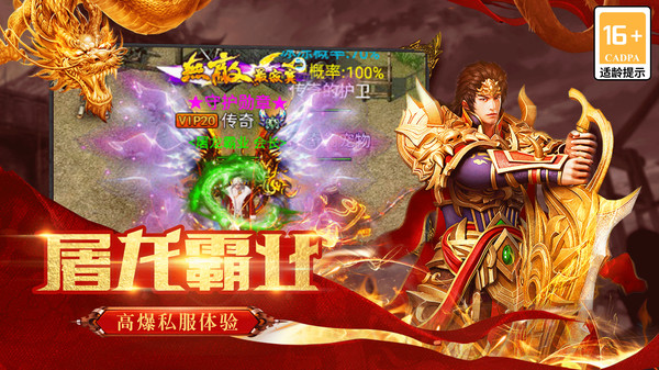 无双之刃金猪爆爆爆超变