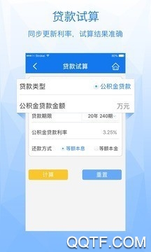 内蒙古公积金管理中心