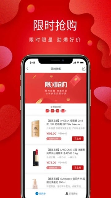 丝路通商城