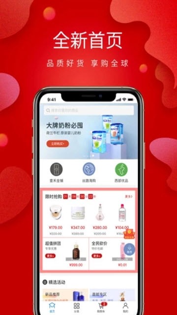 丝路通商城