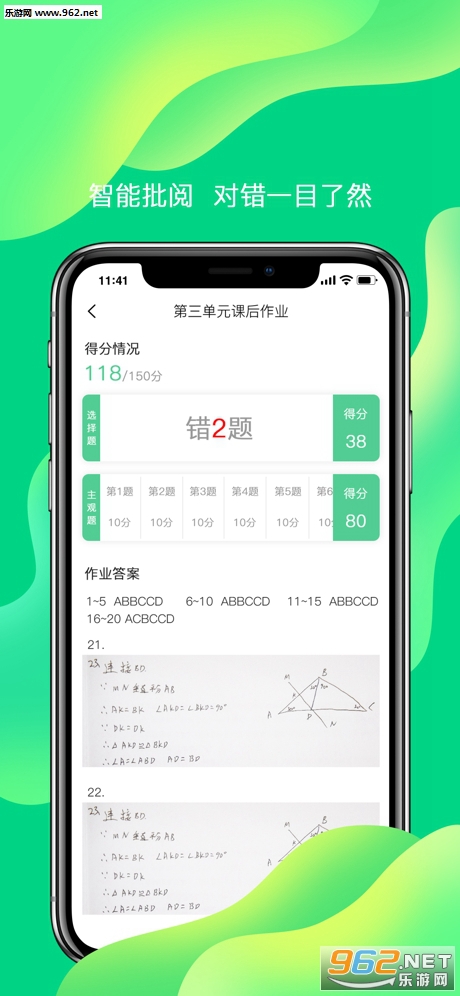 小七学伴图4