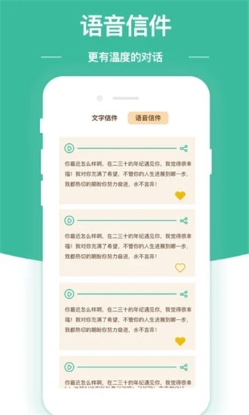 随笔日记
