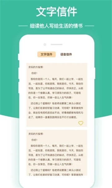 随笔日记
