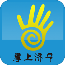 掌上济宁