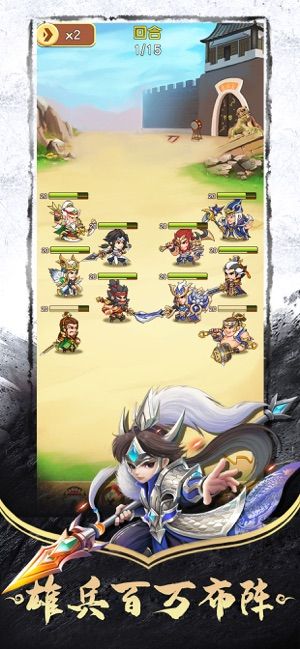 霸王雄心之无敌小将图4