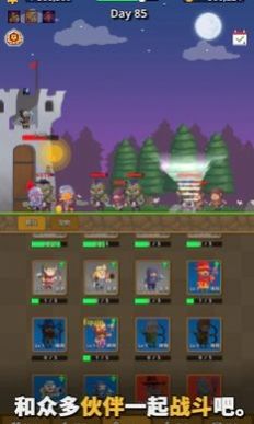 警卫员史密斯图2