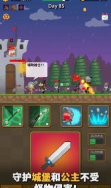 警卫员史密斯图4