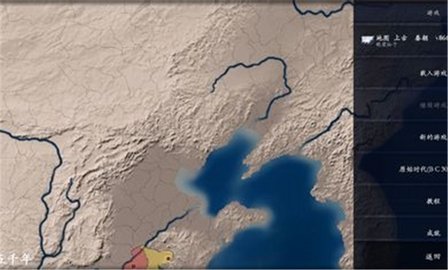 中华上下五千年2隋唐五代