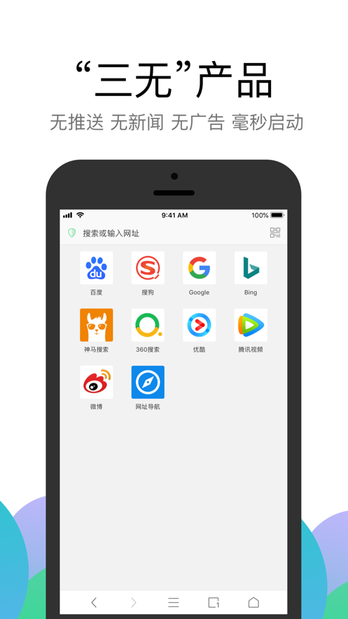 Alook浏览器2023图6