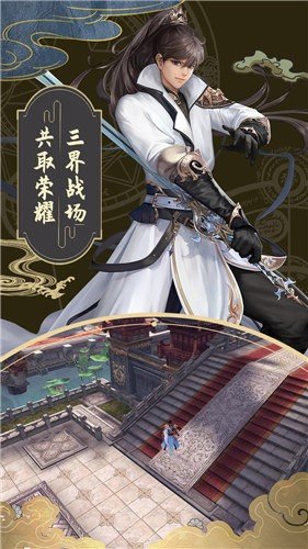 剑鸣九州悲沧海