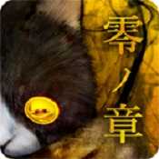 怨宅