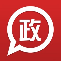 全国政务通