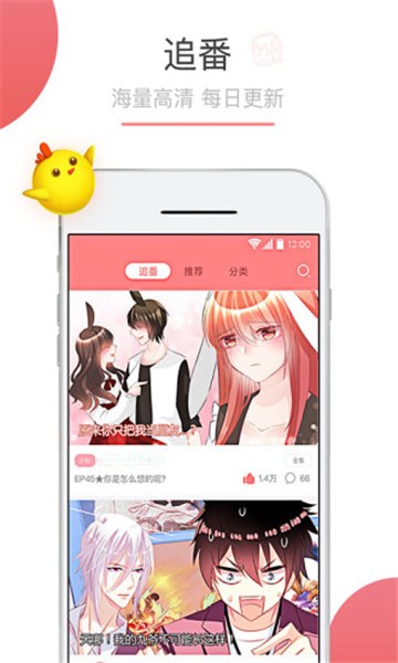 可米酷漫画韩漫