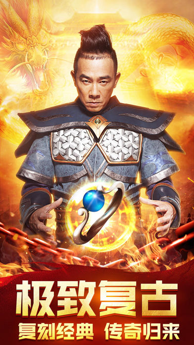 古云传奇之蓝月贪玩