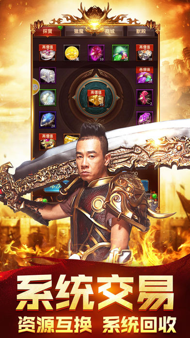 古云传奇之蓝月贪玩