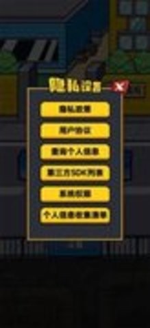 热血校园威龙