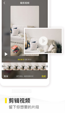 精灵视频去水印