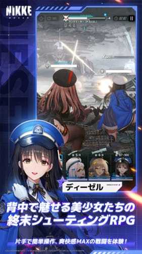 胜利女神