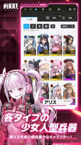 胜利女神