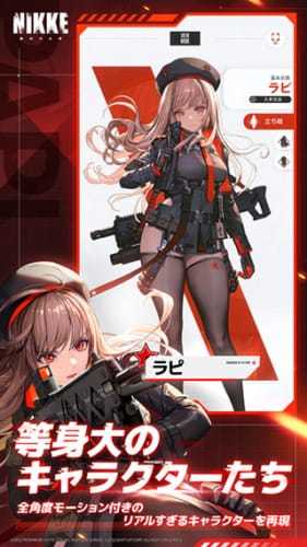 胜利女神