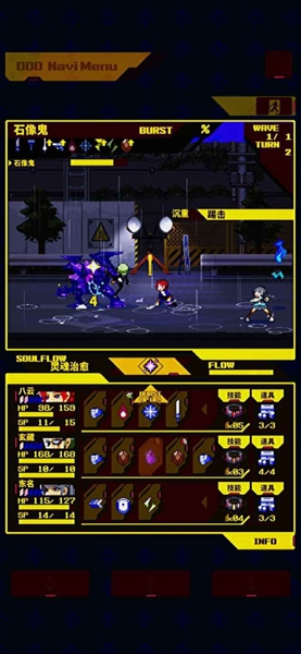 soulvars灵魂变种