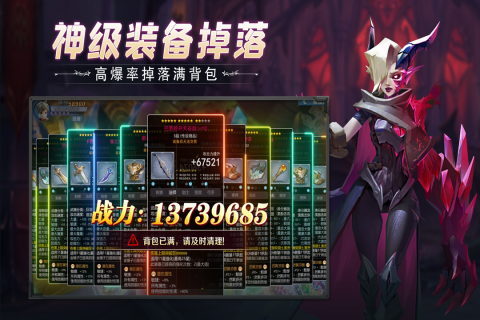 云上城之歌体验服