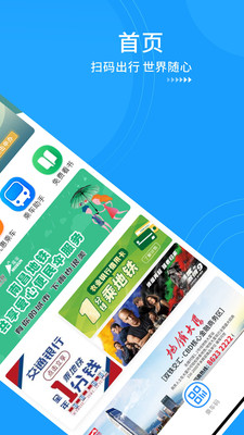 鹭鹭行