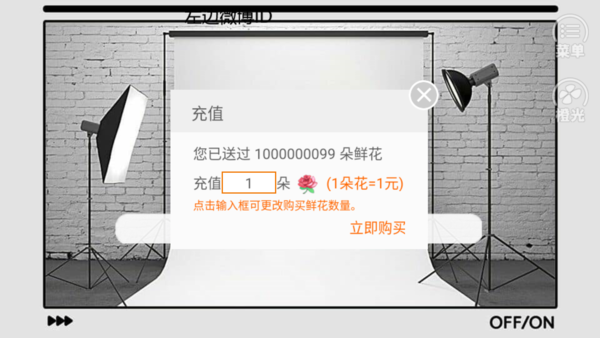 橙光欺软不欺硬