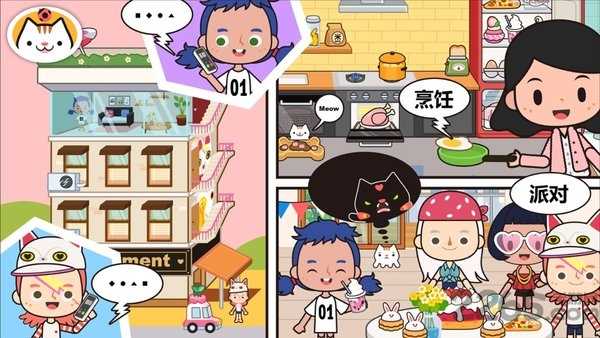 米加小镇世界印刷厂