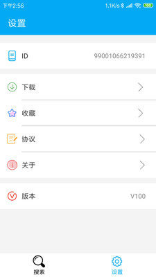 磁力猫种子搜索神器