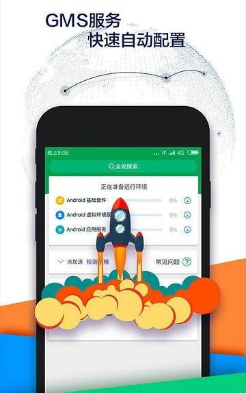 ourplay64位辅助包