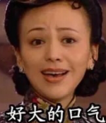 微信状态雪姨篇