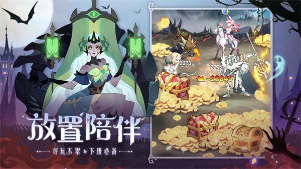 剑与远征枯荣骑士